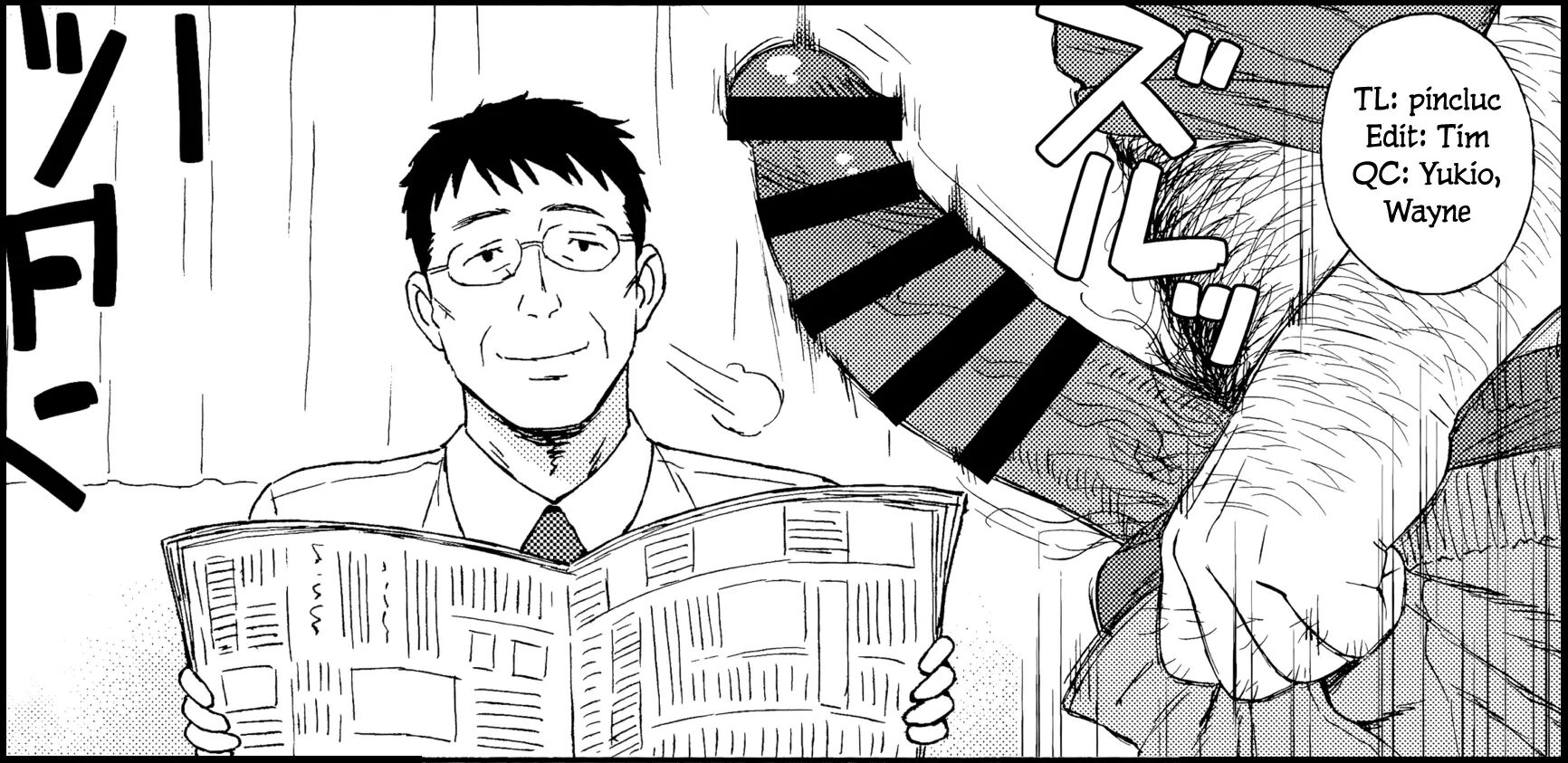 My Little Brother's Daughter Chapter 3000 Page 39